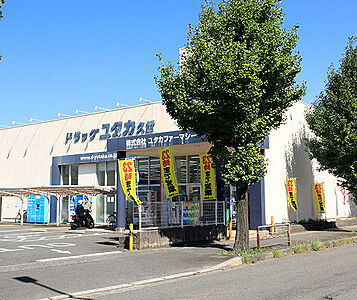 ドラッグユタカ 久世店 約420m(徒歩6分)