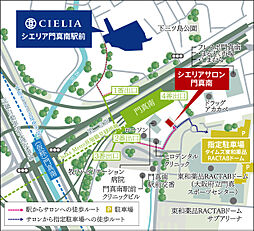 シエリア門真南駅前 モデルルーム案内図