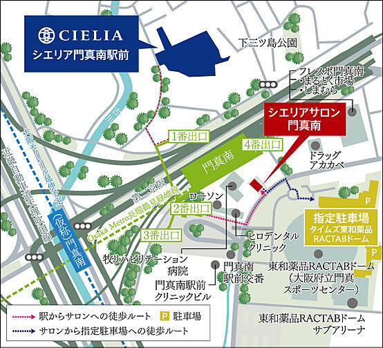 シエリア門真南駅前 モデルルーム案内図
