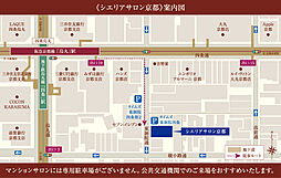 シエリア京都烏丸五条／室町五条 モデルルーム案内図