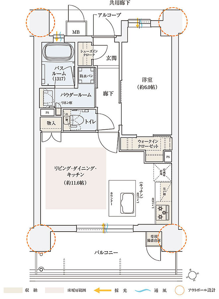 エステムコート御堂筋あびこIIフェアリー 間取り C