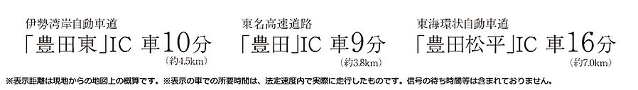 Tステージ フラッグス・ザ・トヨタ：交通図
