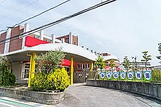 私立 浄水松元幼稚園 約1,190m(徒歩15分)