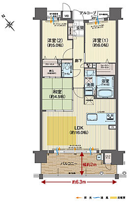 ピアッツァコート平城山 間取り B