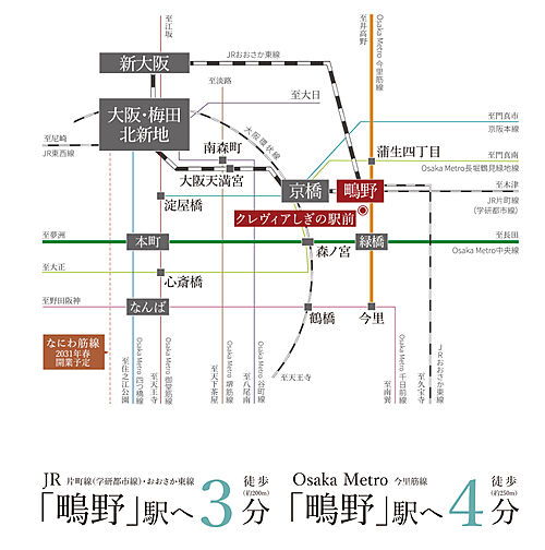 クレヴィアしぎの駅前 アクセス図
