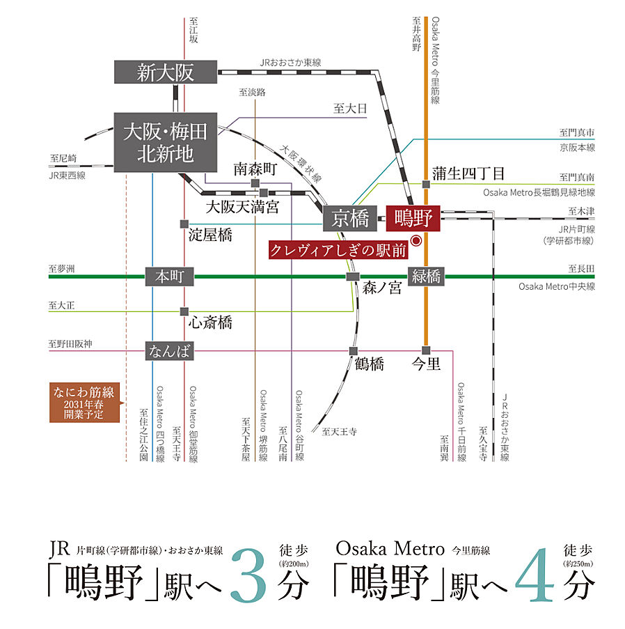 クレヴィアしぎの駅前：交通図