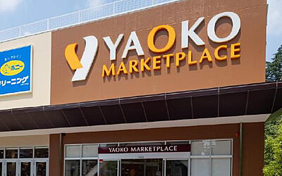 ヤオコー 杉並桃井店 約350m（徒歩5分）