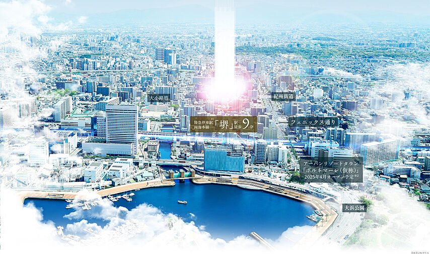 サンリヤン堺 外観