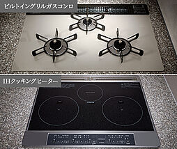 アネシア北浦和 設備