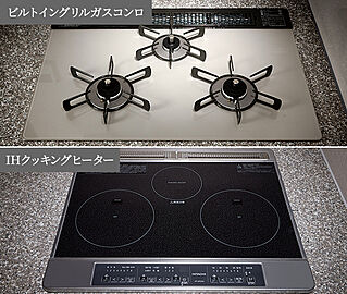 アネシア北浦和 IHクッキングヒーター