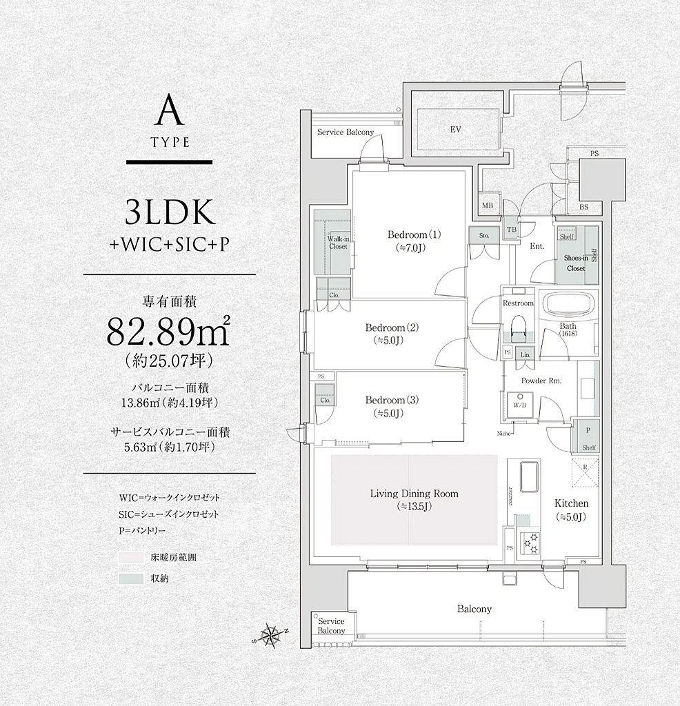 アネシア川名公園 間取り A