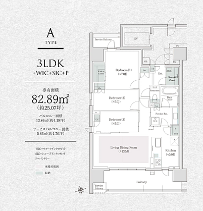 アネシア川名公園 間取り A