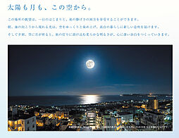 アーバンパレットオリエンス南上原 その他