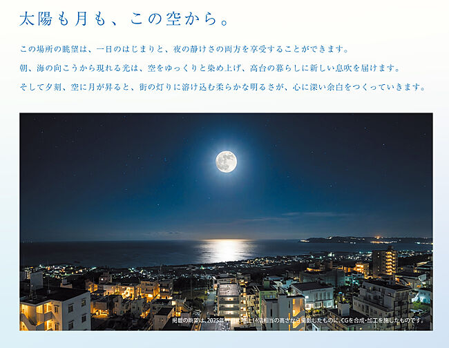 アーバンパレットオリエンス南上原 その他