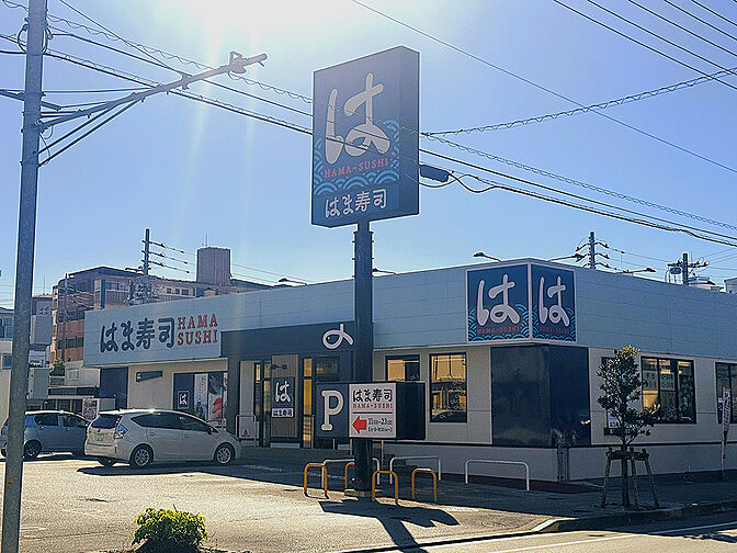 周辺環境