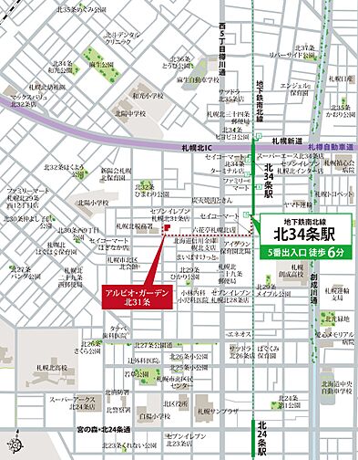 アルビオ・ガーデン北31条 現地案内図