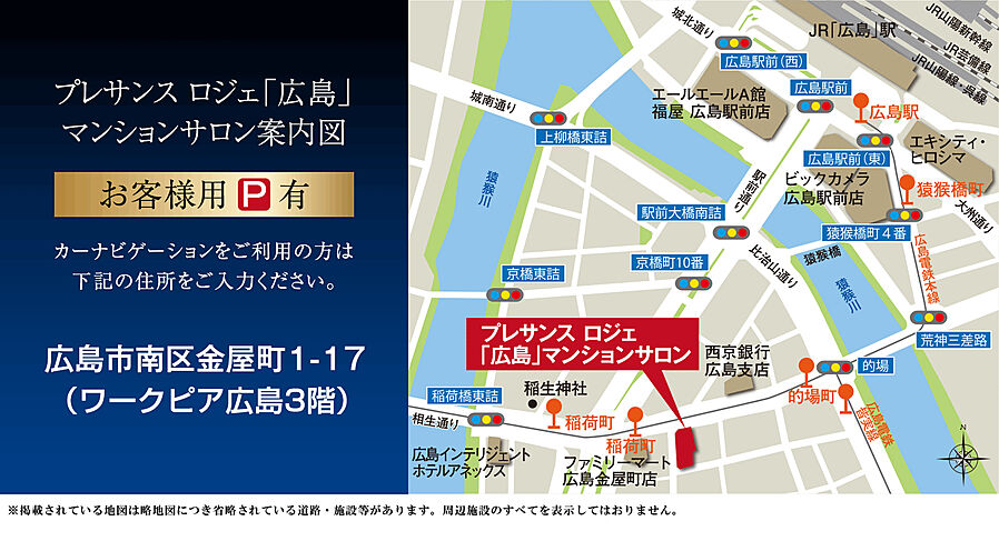 プレサンス ロジェ 観音本町リバービスタ：モデルルーム地図