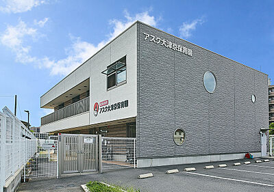 アスク大津京保育園 約300m(徒歩4分)