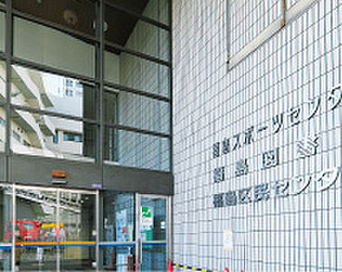 福島図書館 約630m（徒歩8分）