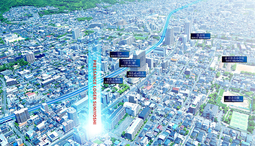 プレサンス ロジェ 住吉 外観