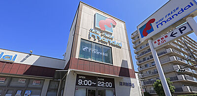 万代淀川新高店 約620m(徒歩8分)