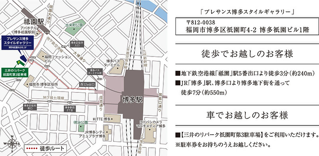 モデルハウス地図