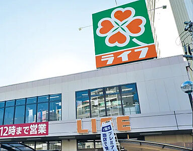 ライフ野田店 約1,090m（徒歩14分）