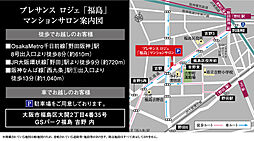 プレサンス レイズ 福島海老江 STATION RESIDENCE モデルルーム案内図