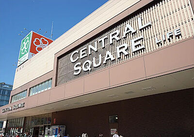 セントラルスクエア 西宮原店 約660m(徒歩9分)