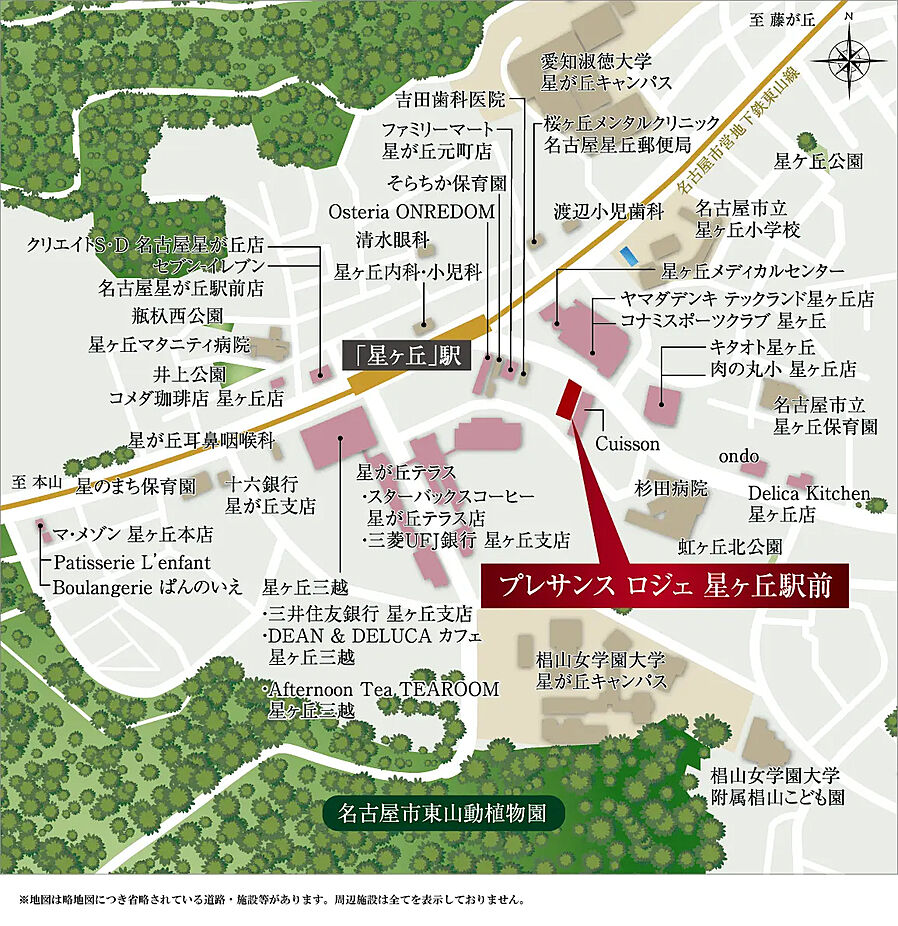 プレサンス ロジェ 星ヶ丘駅前：案内図