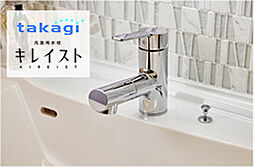 プレサンス ロジェ 宮前平ルミエル 設備