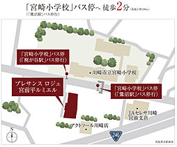 プレサンス ロジェ 宮前平ルミエル アクセス図