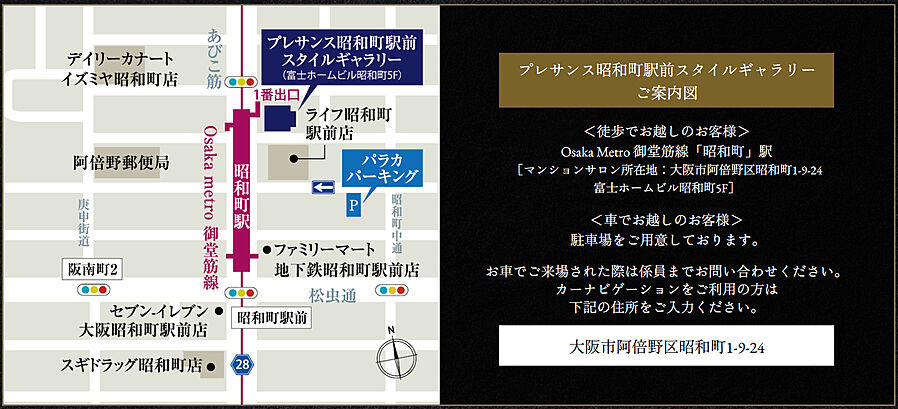 プレサンス レイズ 四天王寺 ターミナルリンク：モデルルーム地図