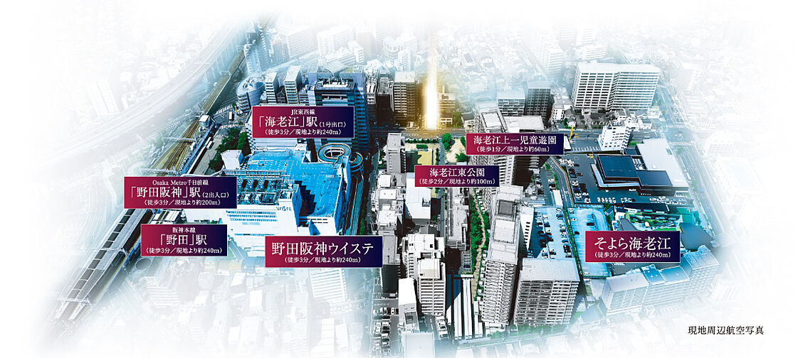 FUKUSHIMA ALL IN ONE PROJECT 外観