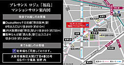 FUKUSHIMA ALL IN ONE PROJECT モデルルーム案内図