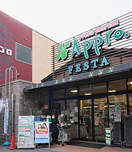 食品館アプロ 海老江店FESTA 約160m（徒歩2分）