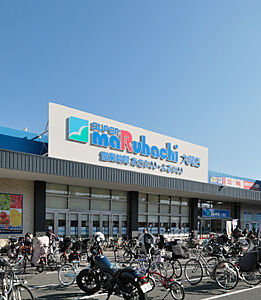 スーパーマルハチ 大開店 約1,250m（徒歩16分）