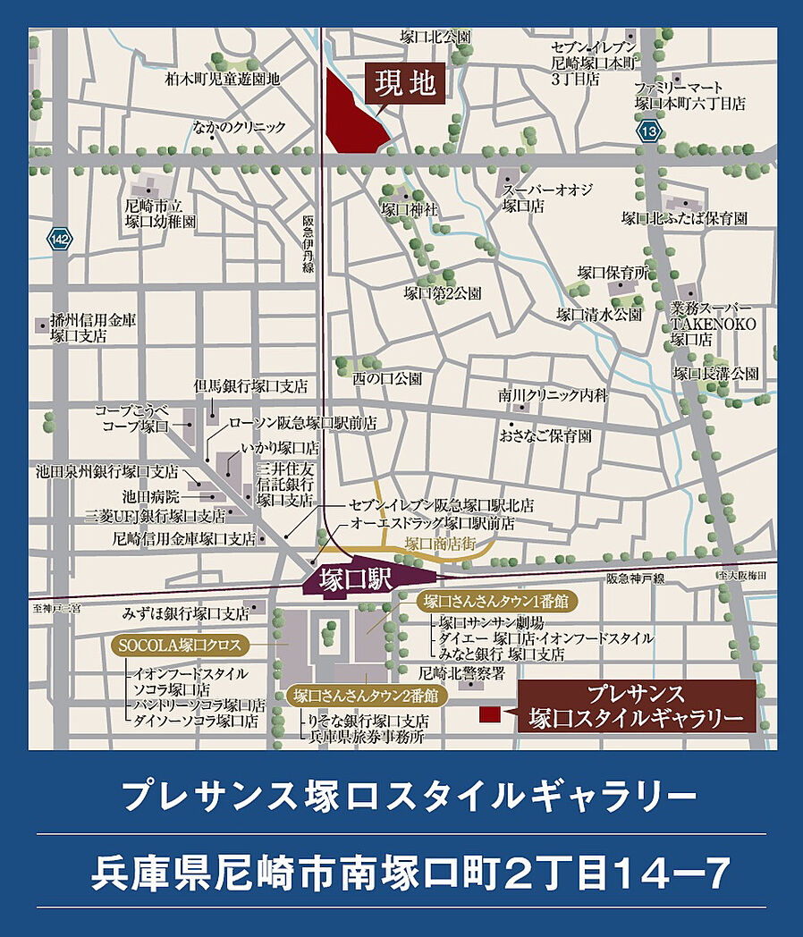 プレサンス ロジェ 尼崎猪名寺ステーションステージ：モデルルーム地図