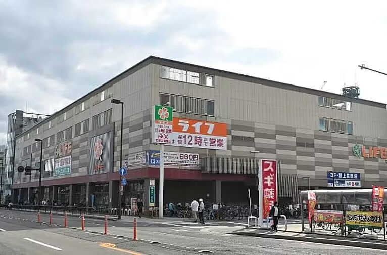 周辺環境