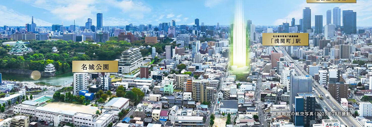 プレサンス ロジェ 名古屋城西 外観