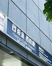 周辺環境