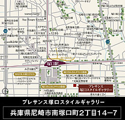 プレサンス グラン 塚口 モデルルーム案内図
