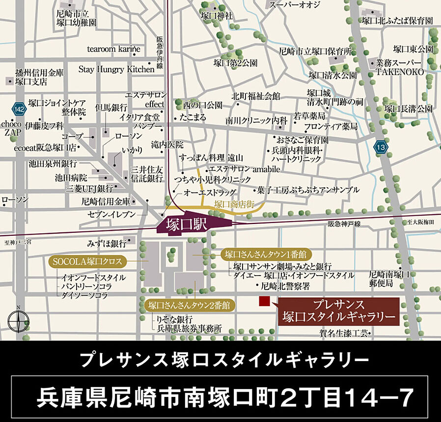 プレサンス グラン 塚口：モデルルーム地図