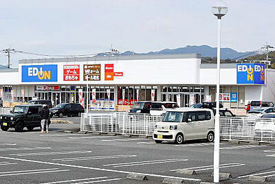エディオン人吉レックス店 約190m（徒歩3分）