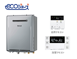 アメイズ直方中央プレミアム 設備