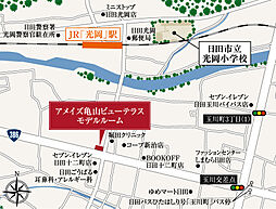 アメイズ亀山ビューテラス モデルルーム案内図