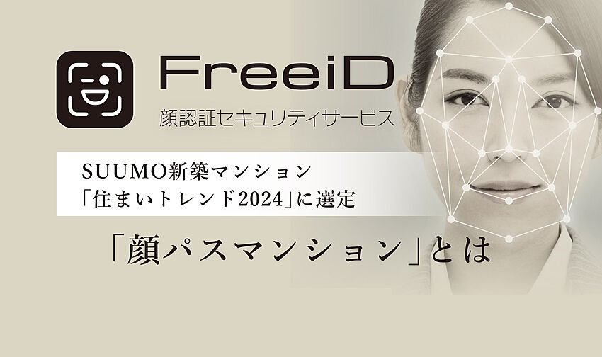 ヴァースクレイシアIDZ大泉学園 その他