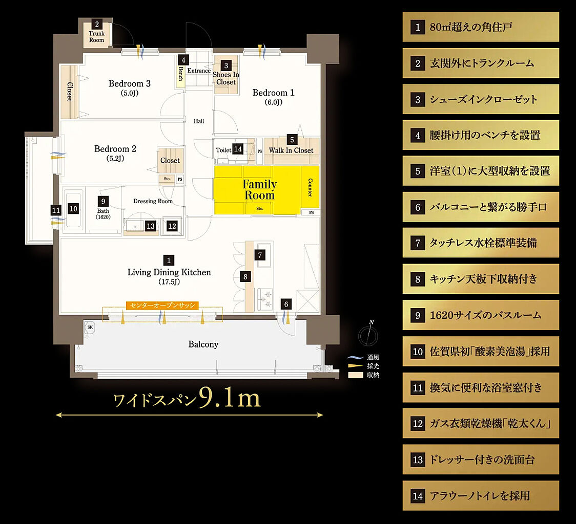 プラネスト大財ザ・ルクス 間取り A