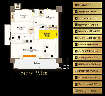 プラネスト大財ザ・ルクス 間取り A