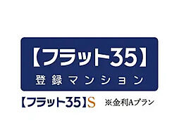 プラネスト嬉野レジデンス 設備